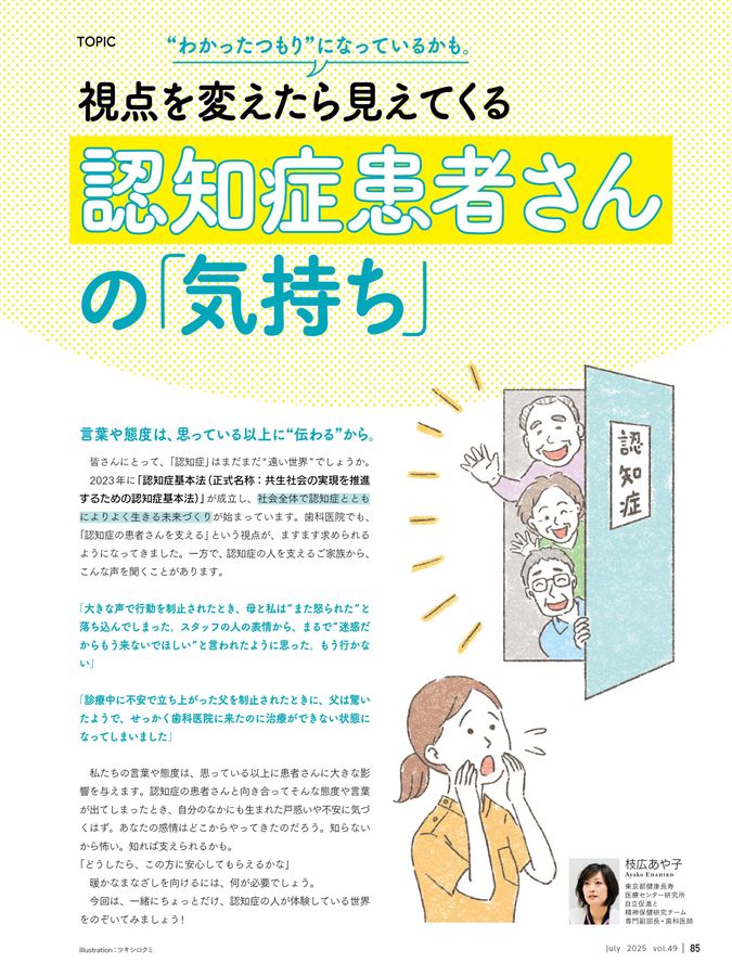 歯科衛生士教本　　　バラ売り対応　コメント待ってます 歯科衛生士教本 バラ売り対応 コメント待ってます 歯科衛生士教本 バラ