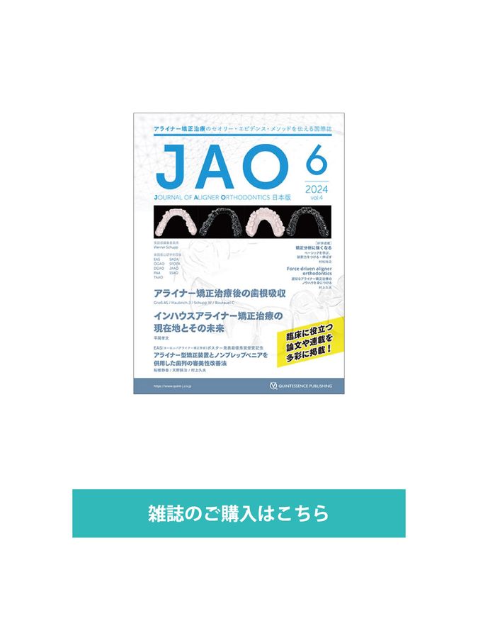 病因論と時間軸で語るBiology-Oriented Dentistry : … 病因論と時間軸で語るBiology-Oriented Dentistry : … 健康・医学